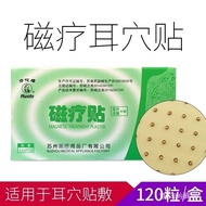 [Waner's Store] Ear Piercing Ear Piercing Sticker Decent Acupoint Sticker Huatuo Brand Ear Piercing 