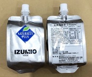 [HCM]Combo 10 túi Nước uống giàu Hydro Izumio của Nhật