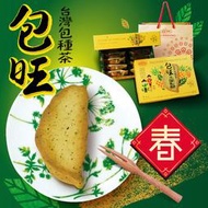 惠香 台灣造型包種茶包旺土鳳梨酥禮盒含送禮提袋 (350g/盒) ─ 942