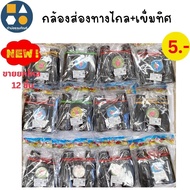 Selling A Panel-Children's Binoculars Bird Watching Camera Binoculars Binoculars for Kids (6-12 Piec