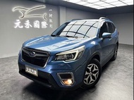 2020 特價中 Subaru Forester i-L EyeSight 非自售全額貸 已認證配保固 實車實價 元禾國際 一鍵就到