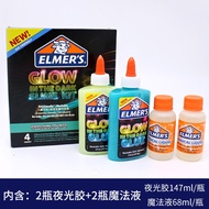 Elmer นําเข้าอเมริกันหัวกาว Slime Bubble กาวชุด Magic กระดาษสีโลหะ Luminous ความเครียดบรรเทาคริสตัลโ