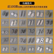 马桶垫片硅胶垫防撞减震垫片坐便防滑垫片马桶盖配件J43-J86wuy Toilet seat cushion silicone pad, anti-collision and shock-absorb
