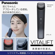 Panasonic Vitalift EH-SR85