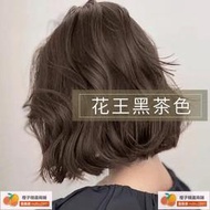 日本進口Blaune花王泡沫染髮劑蓋白髮專用泡泡純植物黑茶色染髮膏 ZIAX