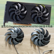 Sapphire RADEON RX 6750 GRE Graphics Card Fan