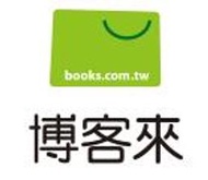 博客來 E-Coupon 無門檻50 、100元 、150元 、200元 折價券