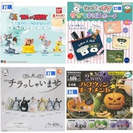 (訂購) 日本扭蛋 Tom and Jerry tomandjerry 湯姆貓與傑利鼠 schna and bob 史納莎 史納沙 犬 狗 龍貓 Halloween 萬聖節