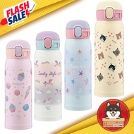 [ JAPAN IMPORT ] ZOJIRUSHI Stainless Steel Mug 0.48L Water Bottle MEOW / DREAM SWEETS / LOVELY STYLE / HAPPY TIME