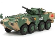 【軍模館】威龍 - 1/72 中國ZBL-09式輪式步兵戰車 朱日和迷彩 63000 (完成品)