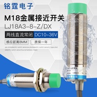 M18 Proximity Switch Metal Sensor Switch LJ18A3-8-Z/DX Limit Sensor 24v Two-Wire Normally Closed