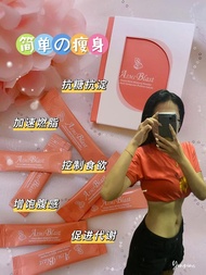 母亲节劲爆促销💥💥8盒💥 💥 💥 可以混搭清肠粉 100%正品包邮 Aimi Blast Choco Mint元气曼妙燃脂粉（2g x 10包) 30天里无效，包退款