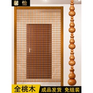 Chinese Style All Peach Wood Gourd Door Curtain Bathroom Curtain Bedroom Door to Door Partition Curtain Bead Curtain Perforation-Free New Style