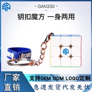 New Product Gan330 Third-Order Keychain Keychain Rubik's Cube Children's Intelligence Small Rubik's 