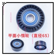Suitable for Mercedes-Benz W169M245 A180A200 B180B200 Engine Belt Tensioner Tensioner Idler/cpj12.5