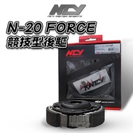 [BG] NCY N-20 FORCE1.0 SMAX Competitive Clutch Rear Drive Single