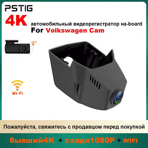 Customized OEM For VW Volkswagen Atlas Caddy Passat Tiguan Touran B6 B7 B8 Mk2 Caddy Mk2 Cupra Forme