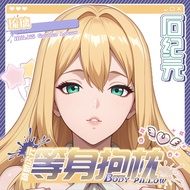 [Shibu Series] Full Body Pillow Two-Dimensional Full Body Pillow Anime Glass Stone Era Original Anim