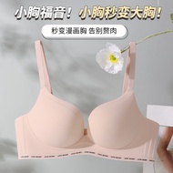 Women's bra_Women's bra made of latex material, no underwire, padded to fit 3cm breast lift