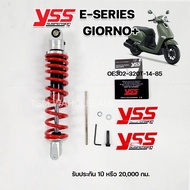 โช๊คYSSแท้ รุ่น Giorno 2023> E-Series / K-Euro / Z-Sport ของแท้ ประกันศูนย์ 1 ปี