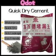 Qdot WaterProof Cement 3 Minutes Quick Dry Cement/ Simen Waterproof Kalis Air Cepat Kering 1Kg