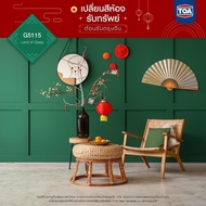 (1.0 Gallon) Acrylic Paint 1 Super Metec/Fozessan Semi-Gloss G5115D