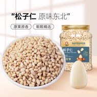 Original Northeast Pine Nuts No Added Cooked Pine Nuts Pine Nuts Meat Baked Ingredients Commercial B