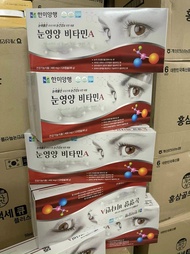 VIÊN UỐNG BỔ MẮT HANMI HÀN QUỐC hộp 120 viên. Cung cấp vitamin A C B2 và các Acid amin nguyên tố vi