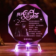 Valentine's Day Gift Wife Girlfriend Tanabata Festival 520 Creative Wedding Love Birthday Anniversar