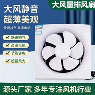 ✿FREE SHIPPING✿Household Exhaust Fan Bathroom Louver Ventilator Kitchen Fume Exhaust Fan Toilet Strong Office Exhaust Fan