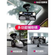 [Taiwan Shipment] In-Car baby Rearview Mirror Children Observation Car Coach Auxiliary Curve Super W