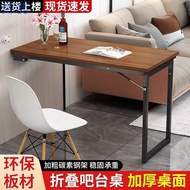 Dining Table fLE Wall-Mounted Bar Table Folding Simple Folding Folding Table Electric Dining Table W