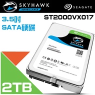 Changyun Monitor Seagate SkyHawk Surveillance Eagle (ST2000VX017) 2TB 3.5 Inch System Hard Drive