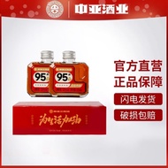 Central Asia 95# small oil pot 35-degree trial 125ml*6 bottles party drink gift creative products中亚9