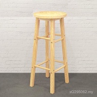 Bar Stool N9FT