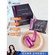 询价！日本axxzia晓姿ag抗糖饮胶原蛋白肽十一代11代口服液小资Request a quote Japan axxzia Xiaoci ag20260403