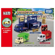 Tomica Food Shop Set Let's Eat Together! - original