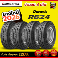 195R14C ยางปี2026 BRIDGESTONE รุ่น DURAVIS R624 4เส้น