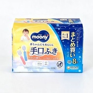 預訂 $70日本 Unicharm Moony 嬰兒手口濕紙巾 8包裝