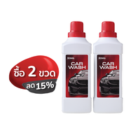 **แพคคู่ ของแท้**Amway Car Wash แอมเวย์ คาร์ วอช น้ำยาล้างรถ สูตรเข้มข้น