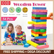 54Pcs Wooden Toy Building Blocks Stacking Tower Building Blocks Kids Educational Toy