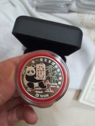 1996年朝鮮熊貓紀念銀幣