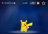 【任天堂Switch】Pokemon Home／劍盾 配佈精靈 - 小智比卡超