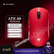 ATK | เมาส์เกมมิ่งไร้สาย ATK Dragonfly A9 Ultimate รุ่น A9 Air PAW3950 น้ำหนักเบาพิเศษ ออกแบบตามหลัก