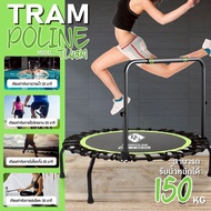 BG Trampoline Jumping Bed 48 Inches For Exercise Strong Elastic Band Quiet Sound Model TL48M ELITE