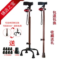 A/💎Free Shipping Aluminum Alloy Crutches for the Elderly Crutches for the Elderly Four-Legged Crutches Multi-Functional