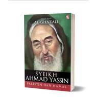 Syeikh Ahmad Yassin  oleh Al Ghazali