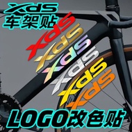 XDS Frame Sticker Sidsen AD350AD300 Body Color Change Sticker RS350RS380 Waterproof Sunscreen