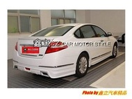 ※ 鑫立汽車精品 ※ TEANA  J32 09-12 SPORT 運動版 側裙 後下巴 空力套件 ABS 素材