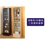B~低甲醛強化玻璃直立式180cm展示櫃/公仔櫃/書櫃/收納櫃/玻璃櫃(兩色可選)